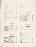 Harbin Inn