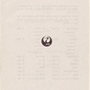 Japan Air Lines