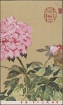 China Airlines