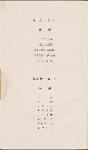 China Airlines