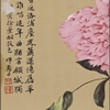 China Airlines