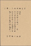 Harbin Inn