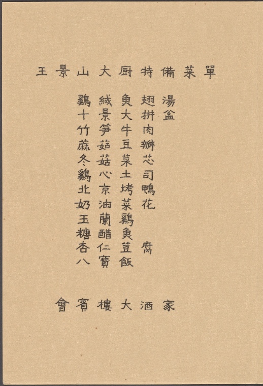 Index