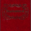 Shadowbrook