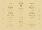 Compagnie générale transatlantique