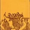 King Solomon's Grill