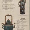 Golden China