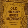 Old Hickory House Restaurant