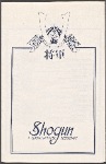 Shogun