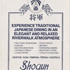 Shogun
