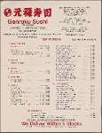Genroku Sushi