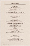 American Restaurant