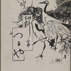 Tsuruya