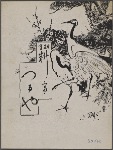 Tsuruya