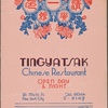 Tingyatsak