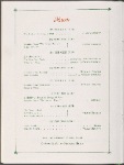 The Waldorf-Astoria