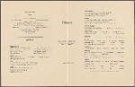 S.S. United States