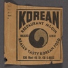 Korean Restaurant Mi-Cin