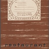 Mayan Restaurant