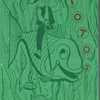 Alioto's