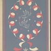 S.S. "Ryndam"