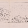 Colorado Expedition - Panoramic View no. 7 - Big Cañon - from Colorado Plateau.