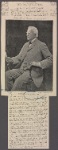 The Late Lord Sherbrooke. Photo by John Fergus, Largs.