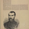 Major-General Philip Henry Sheridan.--(Photographed by Anthony.)