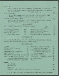 Café Brenda