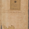 Tiebout Family - Bible Record	