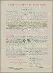 Solicitation letters, 1884-1886, n.d.