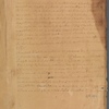 Tiebout Family - Bible Record	