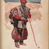 A Spanish tramp