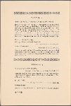 The Waldorf-Astoria