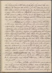 "Adventure" (1856, Mar. 14)