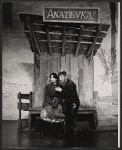 Joanna Merlin and Luther Adler in the stage production Fiddler on the Roof