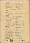 The Moskowitz & Lupowitz Restaurant