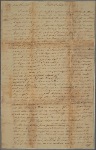 Letter to R. H. Lee