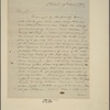 Letter to General Washington