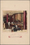Waldorf-Astoria