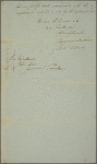 Letter to John Sevier, Governor of Tennessee