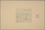 Letter to Ruth G. Hopkins, his daughter, Providence [R. I.]