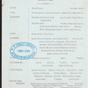 DINNER [held by] PROFILE HOUSE [at] FRANCONIA NOTCH NH (HOTEL)