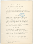 DINNER TO THE VESTAL VIRGINS [held by] JULIUS CAESAR--PAUL BLUHER & PAUL PETERMAN [at] LEIPZIG (?)