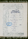 FIRST ANNUAL DINNER [held by] CONFEDERATE VETERAN CAMP OF NEW YORK [at] NEW YORK HOTELNY (HOTEL)
