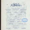 FIRST ANNUAL DINNER [held by] CONFEDERATE VETERAN CAMP OF NEW YORK [at] NEW YORK HOTELNY (HOTEL)
