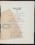 ANNUAL BANQUET OF THE COMMANDERY [held by] LOYAL LEGION OF THE UNITED STATES [at] "THE ARLINGTON,WASH.DC" (HOTEL)