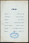 159TH ANNIVERSARY OF WASHINGTON'S BIRTH [held by] THE CINCINNATI IN THE STATE OF NEW YORK [at] "PLAZA HOTEL, NY" (REST;)