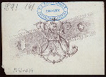LUNCH MENU [held by] HOTELS SCHWEIZERHOF & LUZERNERHOF [at] LUCERNE (HOTEL)