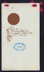 DINNER AND BREAKFAST [held by] AMERICAN ASSOCIATION OF GENERAL PASSENGER AND TICKET AGENTS [at] EN ROUTE TO OLD POINT COMFORT BY SPECIAL TRAIN OF PULLMAN CARS (RR)
